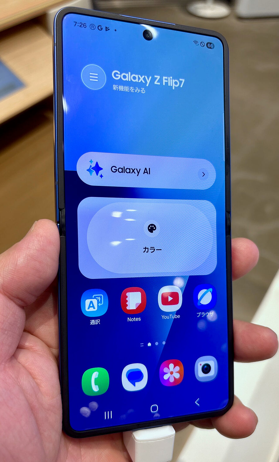 Galaxy Z Flip7