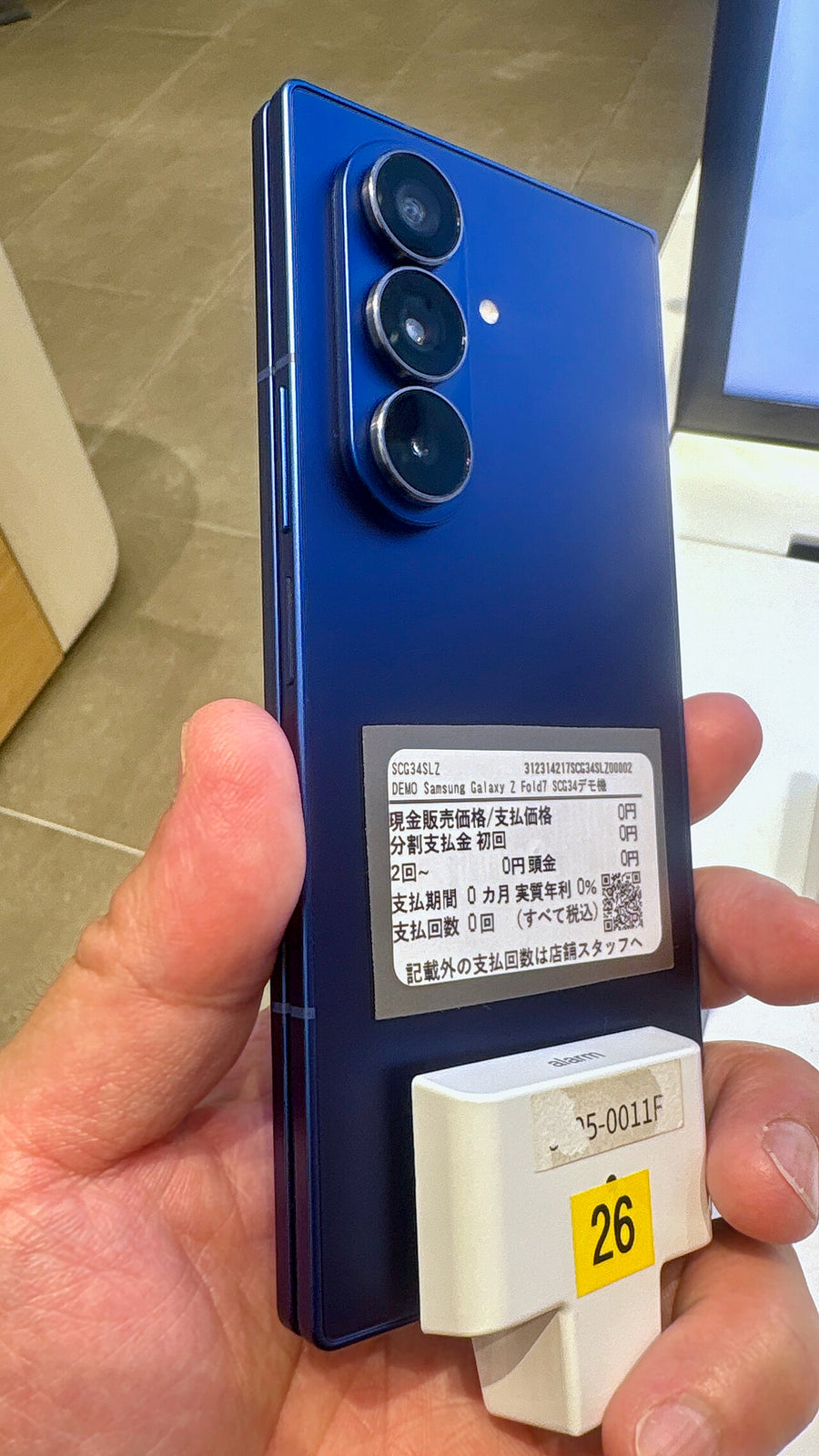 Galaxy Z Fold7