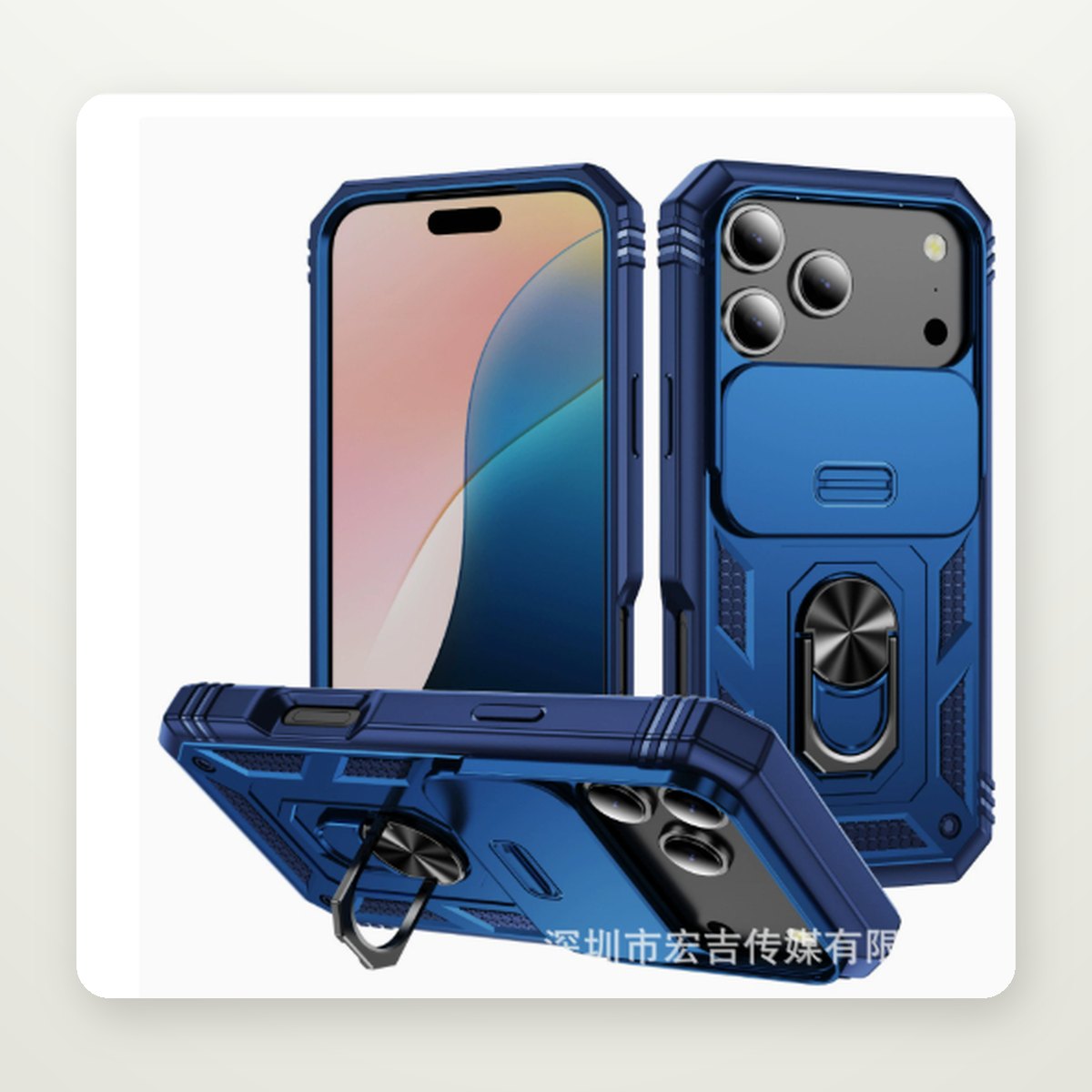 Two-Tone Sliding Camera Cover Stand Case for iPhone 15–17